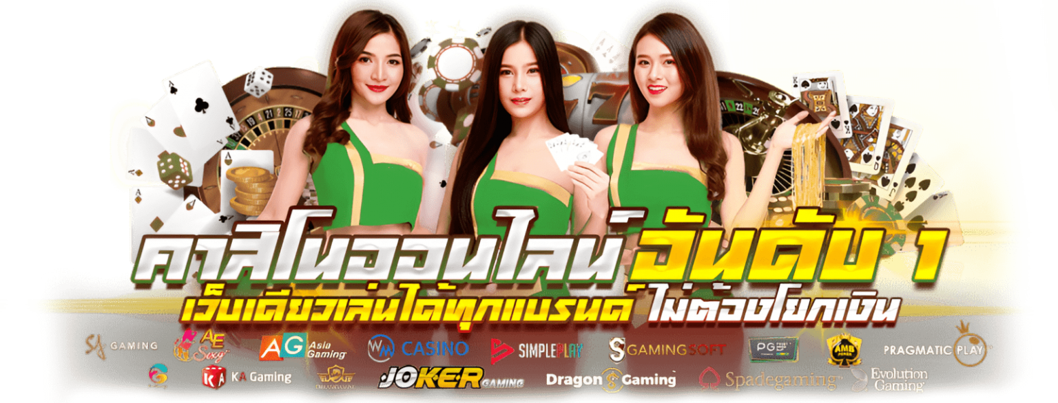 สล็อตเว็บตรง GTO89 เล่นง่าย แตกไว รองรับทุกอุปกรณ์